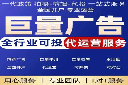 百度推广返点，助力广告主实现双赢